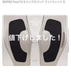 2026年最新】sixpad foot fitの人気アイテム - メルカリ