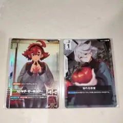 ガンダムカード スレッタ・マーキュリー ミオリネ・レンブラン