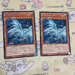 2026年最新】青眼の亜白龍 映画の人気アイテム - メルカリ