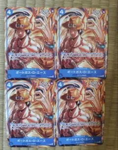 エース プロモ
