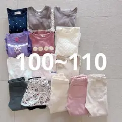 キッズ服 子供服 長袖 長ズボン100cm 110cm