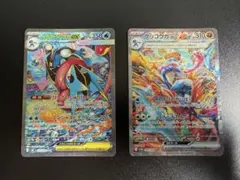 ポケモンカード ゲッコウガex メガゲッコウガex SARのサムネイル
