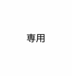 ベルと野獣のぬいぐるみ！