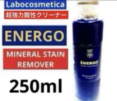 2026年最新】ラボコスメティカ エネルゴの人気アイテム - メルカリ