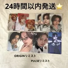 【5/8まで限定出品】INI 松田迅 トレカセット