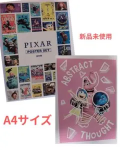 PIXAR POSTER SET A4サイズ　インサイド・ヘッド　額縁対応ありのサムネイル