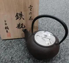 【新品】橘吉 たち吉 備前焼 花生 花瓶 新品】橘吉 たち吉 備前焼 花生 花瓶 - メルカリ