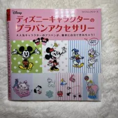 Item thumbnail for item 04588652-e64b-4f86-b756-400e20bc1921