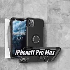 iPhone 11 Pro Max ケーズ　リング付き　保護フィルム付き