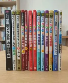 ⚠️今月末(4月末)まで⚠️ 栄養関連 教科書 まとめ・バラ売り ⚠️今月末(4月末)まで⚠️ 栄養関連 教科書 まとめ・バラ売り - メルカリ
