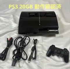 2026年最新】PS3 20GB 中古の人気アイテム - メルカリ