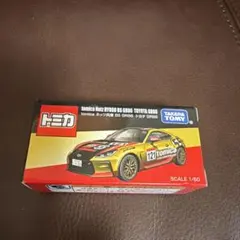 Item thumbnail for item ac893c53-0311-4e81-b08b-e0ff3abd764c