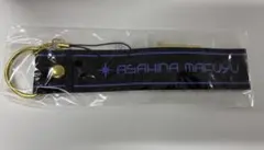 ペンライトストラップ　朝比奈まふゆのサムネイル