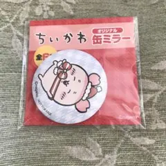 ちいかわセブンイレブン　缶ミラー　カニちゃん　古本屋