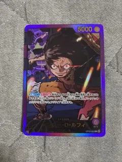 紫　モンキー・D・ルフィ リーダーパラレル(リーパラ) OP05-060