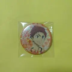 Free! 椎名旭 缶バッジ