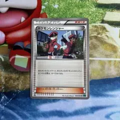 ポケモンレンジャー U XY11 爆熱の闘士 054/054 - メルカリ