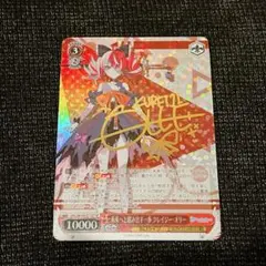 2026年最新】ヴァイ spの人気アイテム - メルカリ