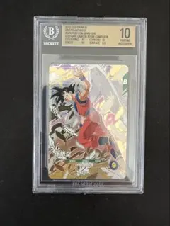 CGC10 ドラゴンボール ベジータ イタジャガ 5-15 ベジット - メルカリ