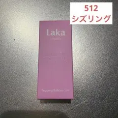 Laka 512シズリングのサムネイル