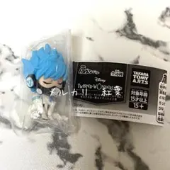 【ツイステ】オルト 肩ズンFig【ガチャ】