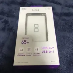 CIO LilNob PD3.0 65W 3ポート 急速充電器