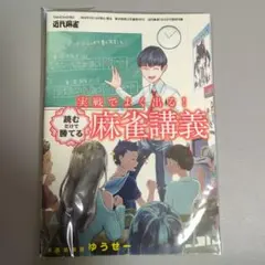 ☆即購入OK☆下級生 Windows 95版 CD−ROM エルフ - メルカリ
