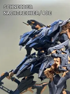 コトブキヤ アーマードコア プラモデル 完成品 全塗装 スティールヘイズ 2026年最新】スティールヘイズ 塗装の人気アイテム - メルカリ