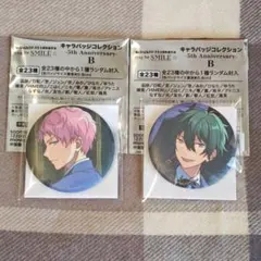 2026年最新】あんスタ 影片みか 5周年缶バッジの人気アイテム - メルカリ