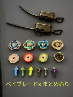 も*も様 ベイブレード サムライセイバー メタルコート オレンジ　コロコロ当選 ベイブレード サムライセイバー オレンジ コロコロ当選 Limited