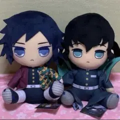 【在庫ラスト】鬼滅の刃 BIGぬいぐるみ 冨岡義勇&時透無一郎 2体セット②