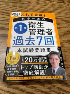 Item thumbnail for item 7257aa1e-2f25-46c6-9066-fc92029bdee3