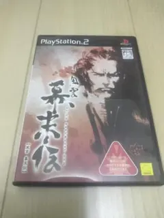 風雲幕末伝 PlayStation 2