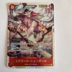 ワンピースカードゲーム　エドワードニューゲート 白ひげ　sr