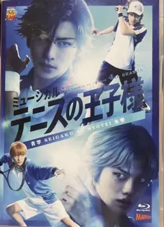 テニスの王子様 テニミュ 4th 関東 氷帝 DVD 61a4ZDMWmKL._UF350,350_QL50_.jpg