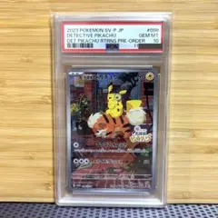 2026年最新】Detective pikachuの人気アイテム - メルカリ