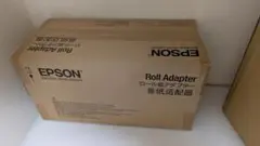 EPSON SureColor用 ロールペーパーアダプタ SCRPA2　未開封