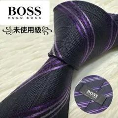 【未使用級】Hugo Boss ネクタイ　高級シルク　ヒューゴ　ボス