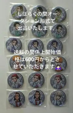 ブルーロック ブルーロック展 缶バッジ