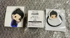 懐玉・玉折 キャラクターグッズ