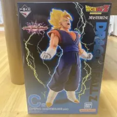 一番くじドラゴンボールZ 超ベジット MASTERLISE C賞　フィギュア