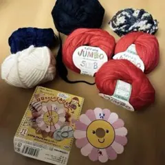 ハマナカ はなちゃんのくみひもカード 毛糸セット　　　毛糸まとめ売り