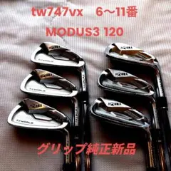 2026年最新】747vxの人気アイテム - メルカリ