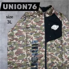 UNION76 カモフラ ジャケット 3L ナイロンジャケット 迷彩 フルジップのサムネイル
