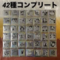ドラゴンボール40周年記念 シールウエハース2　42種コンプリートセット