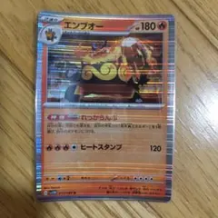 ポケモンbw御三家 ジャローダ エンブオー ダイケンキ|mercari商品代購