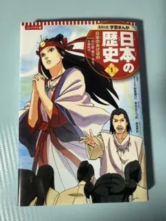 日本の歴史 漫画1・2・4・5・6・7セット