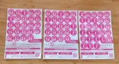 ヤマザキ 春のパンまつり 2025 90点 お皿3枚分