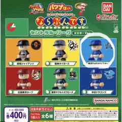 パワプロくんならぶんです。横浜DeNAベイスターズ