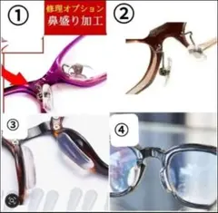 river様専用 鼻盛り加工【2本】